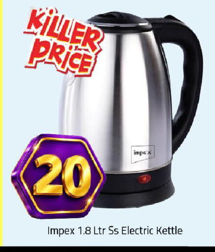 available at Mark & Save in UAE - Dubai