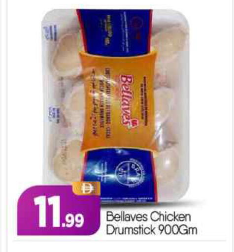 available at BIGmart in UAE - Abu Dhabi
