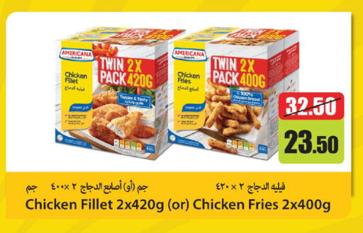 available at Al Aswaq Hypermarket in UAE - Ras al Khaimah
