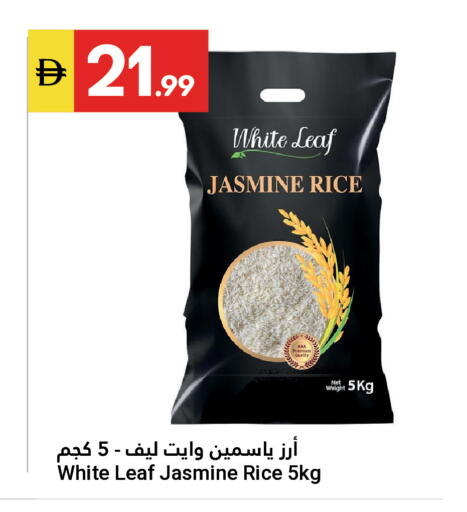 available at جراند الإمارات للتسوق in الإمارات العربية المتحدة , الامارات - أبو ظبي