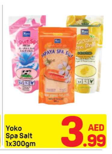 available at دي تو دي in الإمارات العربية المتحدة , الامارات - دبي