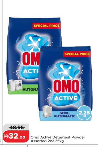 available at Al Aswaq Hypermarket in UAE - Ras al Khaimah
