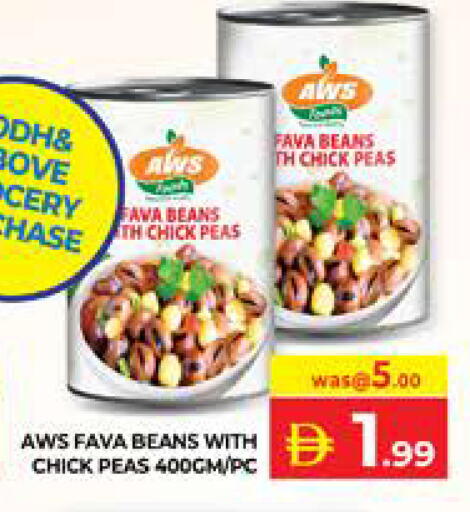 Peas available at الامارات السبع سوبر ماركت in الإمارات العربية المتحدة , الامارات - أبو ظبي