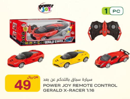 available at Al Meera in Qatar - Al-Shahaniya