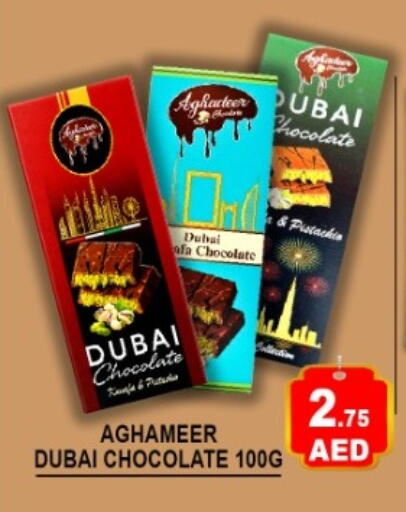 available at Green Gift Department Store in UAE - Dubai