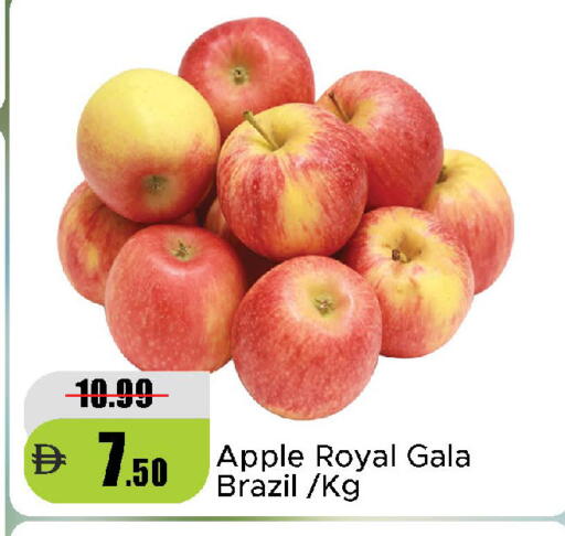 Apple from Brazil available at Al Aswaq Hypermarket in UAE - Dubai