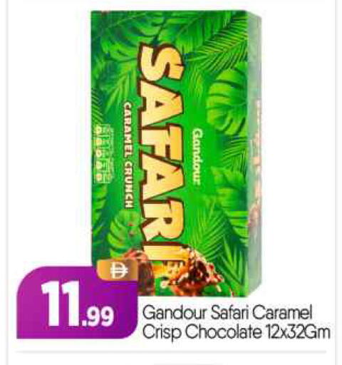 available at BIGmart in UAE - Abu Dhabi