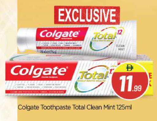 Mint available at BIGmart in UAE - Abu Dhabi