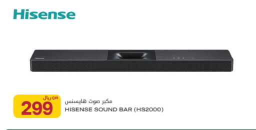 available at شركة الميرة للمواد الاستهلاكية in قطر - أم صلال