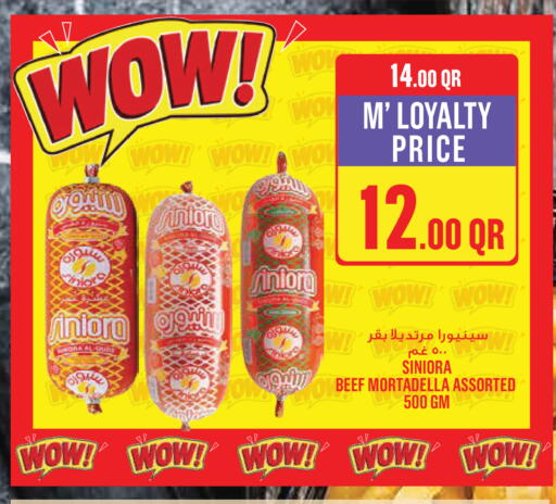 available at Monoprix in Qatar - Al Shamal