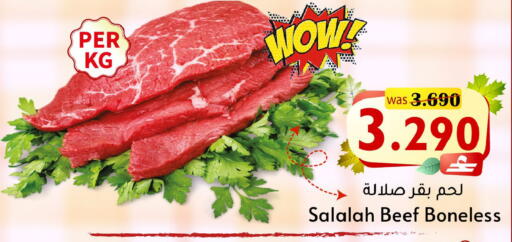 available at مركز المزن للتسوق in عُمان - مسقط‎