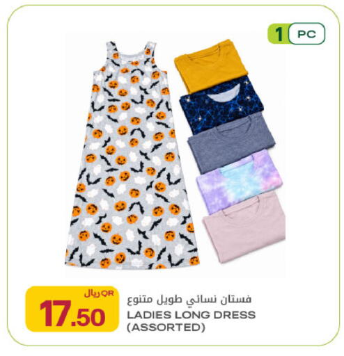 available at شركة الميرة للمواد الاستهلاكية in قطر - أم صلال