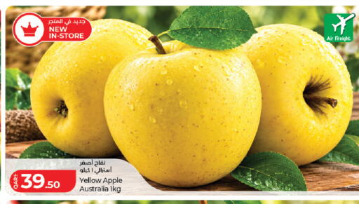 Apple from Australia available at LuLu Hypermarket in Qatar - Al Rayyan