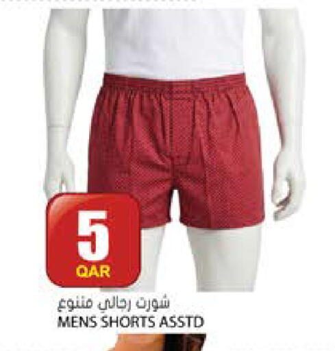 available at Grand Hypermarket in Qatar - Al-Shahaniya