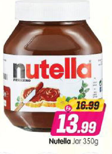 available at Al Madina Hypermarket in UAE - Abu Dhabi