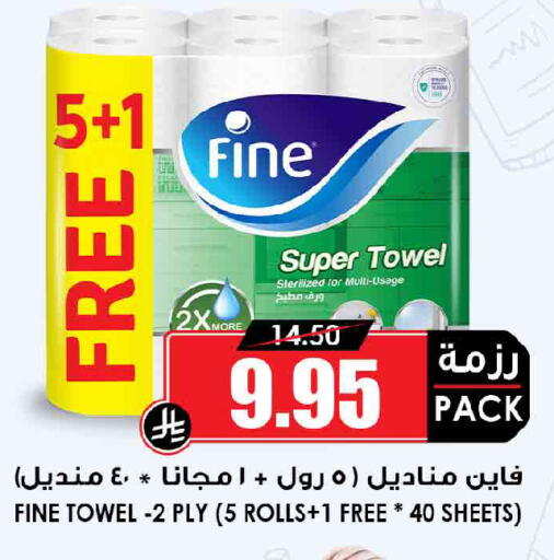 available at أسواق النخبة in مملكة العربية السعودية, السعودية, سعودية - جدة