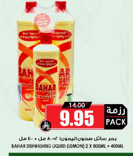 Lemon available at أسواق النخبة in مملكة العربية السعودية, السعودية, سعودية - جدة