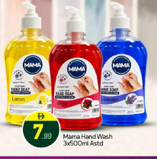 Lemon available at بيج مارت in الإمارات العربية المتحدة , الامارات - أبو ظبي