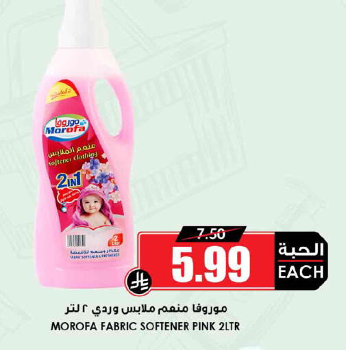 available at أسواق النخبة in مملكة العربية السعودية, السعودية, سعودية - جدة