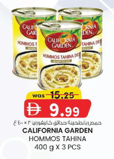 available at K M Trading  in UAE - Abu Dhabi