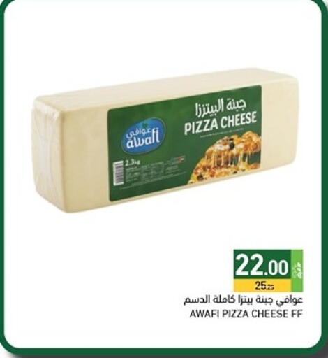 available at Aswaq Ramez in Qatar - Al Khor