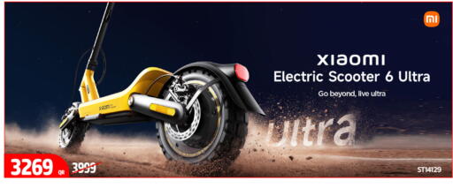 available at iCONNECT  in Qatar - Umm Salal
