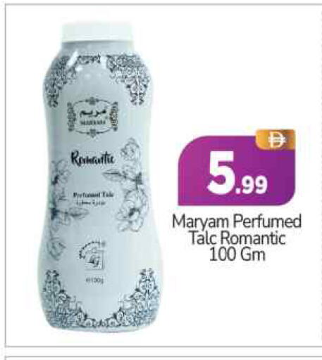 available at BIGmart in UAE - Abu Dhabi