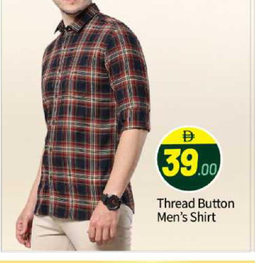 available at BIGmart in UAE - Abu Dhabi