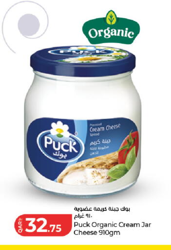 available at LuLu Hypermarket in Qatar - Al Wakra