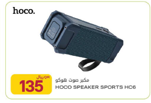 available at شركة الميرة للمواد الاستهلاكية in قطر - أم صلال