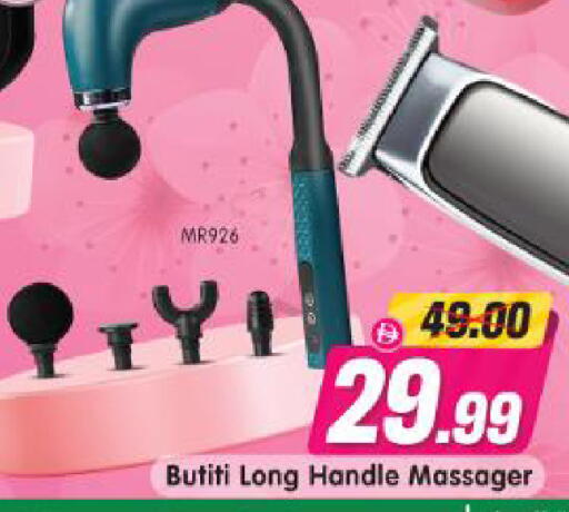 available at Al Madina Hypermarket in UAE - Abu Dhabi