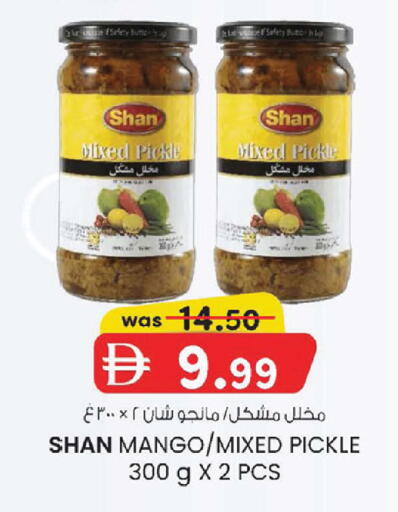 Mango available at K M Trading  in UAE - Abu Dhabi
