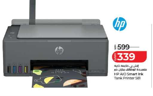 available at LuLu Hypermarket in Qatar - Al Khor