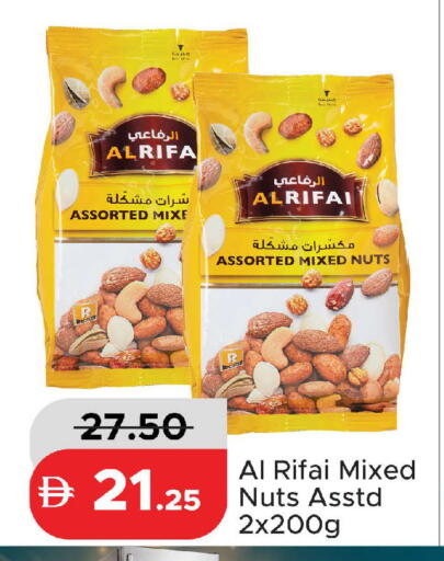 available at Al Aswaq Hypermarket in UAE - Ras al Khaimah