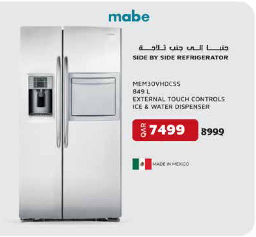 available at إماكس in قطر - الخور