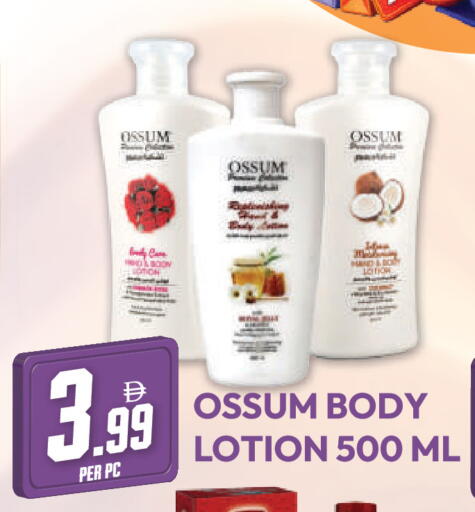 available at دريم لاند in الإمارات العربية المتحدة , الامارات - دبي