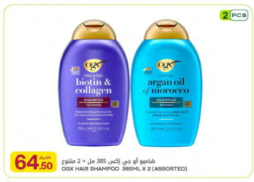 available at شركة الميرة للمواد الاستهلاكية in قطر - أم صلال