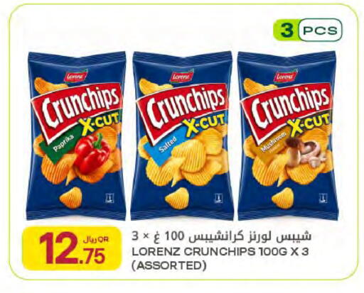 Paprika Mushroom available at شركة الميرة للمواد الاستهلاكية in قطر - أم صلال