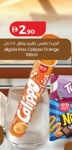 Orange available at Lulu Hypermarket in UAE - Abu Dhabi