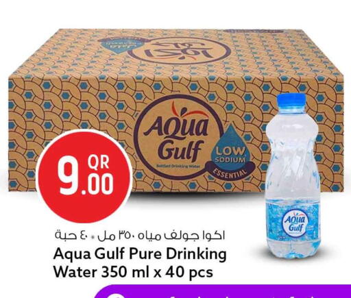 available at Safari Hypermarket in Qatar - Al-Shahaniya