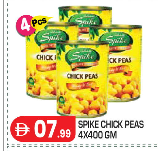 Peas available at سنابل بني ياس in الإمارات العربية المتحدة , الامارات - أبو ظبي