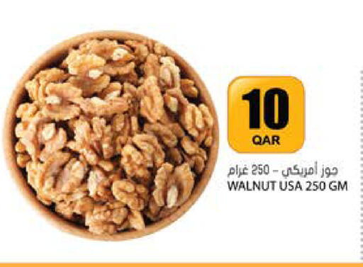 available at Grand Hypermarket in Qatar - Al-Shahaniya