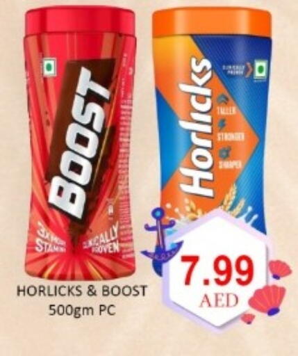 available at GREEN GIFT DEPARTMENT STORE in UAE - Abu Dhabi