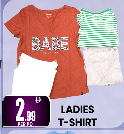 available at Centro Discount Center in UAE - Sharjah / Ajman
