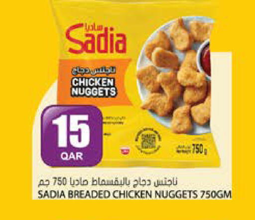 available at Grand Hypermarket in Qatar - Al-Shahaniya