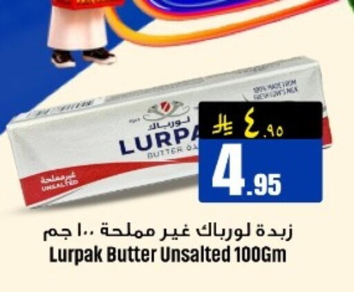 available at مركز نحن واحد للتسوق in مملكة العربية السعودية, السعودية, سعودية - الخبر‎