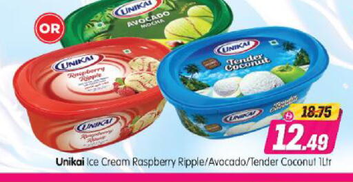 Avocado Raspberry Coconut available at Al Madina Hypermarket in UAE - Abu Dhabi