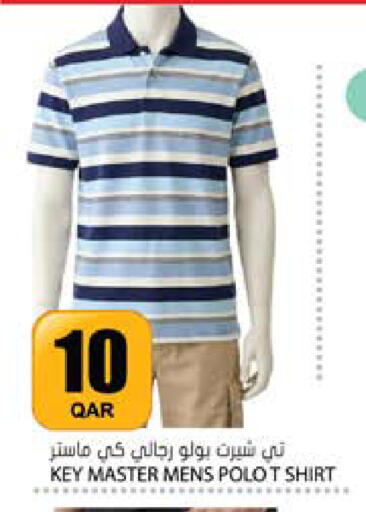 available at Grand Hypermarket in Qatar - Al-Shahaniya