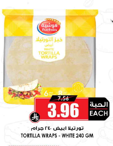 available at أسواق النخبة in مملكة العربية السعودية, السعودية, سعودية - جدة