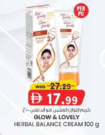 available at K M Trading  in UAE - Abu Dhabi